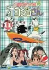 2026年最新】しあわせソウのオコジョさんの人気アイテム - メルカリ