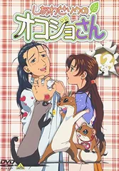 2026年最新】しあわせソウのオコジョさんの人気アイテム - メルカリ