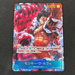 ワンピカード モンキー・D・ルフィ SEC★ シークレット パラレル OP11/118P1