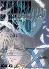 X エックス dvd 全12巻 セット CLAMP 予兆 アニメ 付属品多数 - メルカリ