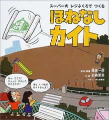 セット】シグルイ 文庫版 コミック 1-7巻セット 南條 範夫 - メルカリ