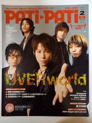 月刊少年ジャンプ 1996年3月号 表紙：ギリギリぷりん - メルカリ