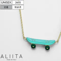 【定価114,400円(税込)】ALIITA -アリータ- 付けるだけでラグジュアリーかつ大人の遊び心を演出するバツグンのセンス！細かなコダワリが詰まった SKATE エナメルネックレス ネックレス スケボー 375-60084027 ゴールド ティファニー 
