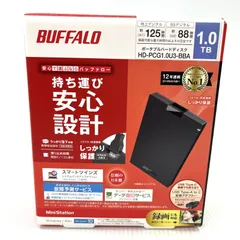 2026年最新】バッファロー HD-PCG1.0U3-BBAの人気アイテム - メルカリ