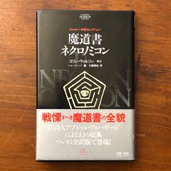 書道大字典 上下巻揃い 伏見沖敬 角川書店 ☆辞典 事典 ff6ほynm1