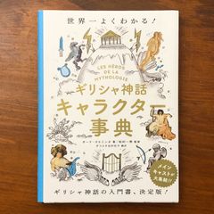 野の佛 【中古】野の仏 (1963年) (創元選書) : 若杉 慧: 本