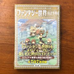 書道大字典 上下巻揃い 伏見沖敬 角川書店 ☆辞典 事典 ff6ほynm1