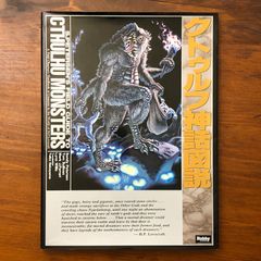 書道大字典 上下巻揃い 伏見沖敬 角川書店 ☆辞典 事典 ff6ほynm1