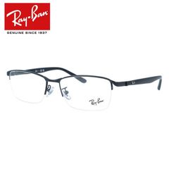 お買い得《定価23,540円》RayBan／レイバン マットブラック メガネ 