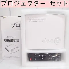【Aestiquo】プロジェクター X26 80°回転・電動フォーカス｜天井投影対応 260216W015のサムネイル