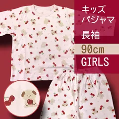 【メーカー直販・新品】90cm 女の子 Iいぬチェリー パジャマ 長袖 上下セット ピンク うさぎ いぬ くま さくらんぼ イラスト 総柄 キッズ 子供 ルームウェア ベビー服
