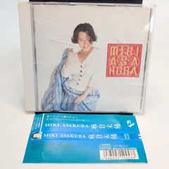 2026年最新】麻倉未稀 mikiの人気アイテム - メルカリ