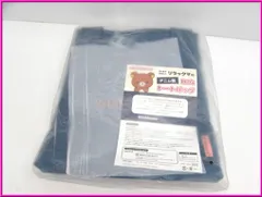 未使用 新春すてきな奥さん オリジナル ゴールドプリント リラックマ デニム製 BIG トートバッグ 2016年 応募者全員サービス