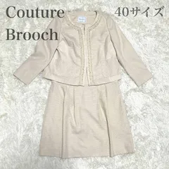 Couture Brooch クチュールブローチ ツイード セレモニースーツ ワンピース ワンピースセットアップ 入学式 卒業式 ノーカラー ツイード