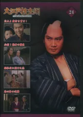 2026年最新】大江戸捜査網の人気アイテム - メルカリ