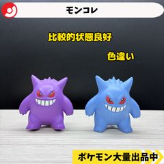 オス！メス！フィギュアマスコット ニドラン 【④ A-6 ポケモン