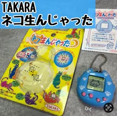 2026年最新】ねこ産んじゃったの人気アイテム - メルカリ