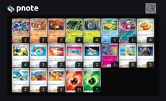 ポケモンカード　構築済みデッキ　メガリザードンXデッキ