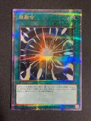 2026年最新】duelist pack collectionの人気アイテム - メルカリ