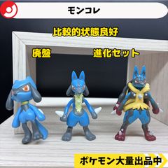 24じかんポケモンchu グレッグル ポケモンセンター限定【A-7 ポケモン