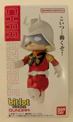 バンダイナムコ bit lot 機動戦士ガンダム シャア・アズナブル