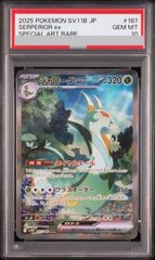 PSA10】こくばバドレックスVMAX HR 086/070 1枚 - メルカリ