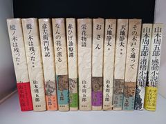 杉浦日向子全集 全8巻セット 筑摩書房 - メルカリ