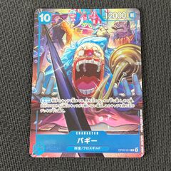 遊戯王 霆王の閃光 ドミナス・スパーク シークレット BLZD-JP077