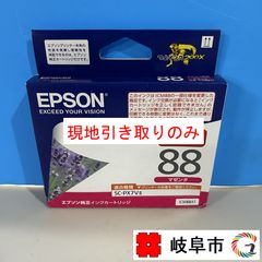 EPSON SC10M70 インクカートリッジ マゼンダ 700ml EPSON SC10M70 マゼンタインクカートリッジ - メルカリ