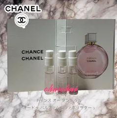 ①CHANEL チャンス　オータンドゥル　オードゥ パルファム（ヴァポリザター）1.5ml✖️3本