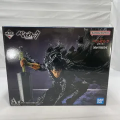 2026年最新】ベルセルク A賞の人気アイテム - メルカリ