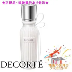 DECORTE コスメデコルテ キモノ マイ ウォーターコロン 15ml プレゼント付