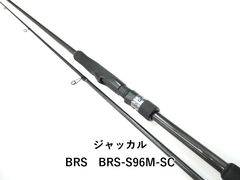 ジャッカル BRS BRS-S96M-SC (01-9102240017) - メルカリ
