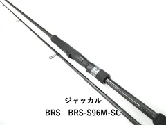 2026年最新】ジャッカル brs-s96mの人気アイテム - メルカリ