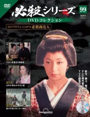 2026年最新】必殺シリーズdvdコレクションの人気アイテム - メルカリ