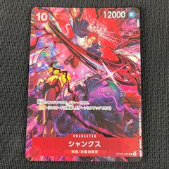 遊戯王 霆王の閃光 ドミナス・スパーク シークレット BLZD-JP077