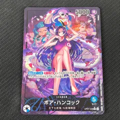 2026年最新】ボア・ハンコックLパラレルOP07_038の人気アイテム - メルカリ
