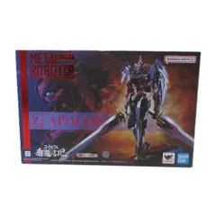 2026年最新】ziアポロの人気アイテム - メルカリ