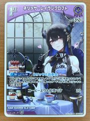 状態C リザードンex 012/052 ランダム構築スターター エナジーフレイム