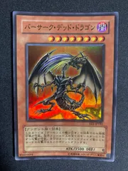 BF0216 【美品】バーサーク・デッド・ドラゴン　スーパー