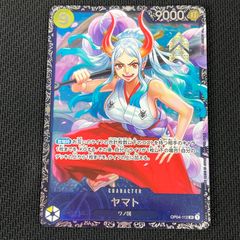 遊戯王 霆王の閃光 ドミナス・スパーク シークレット BLZD-JP077
