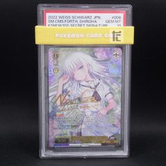ラフィーⅡ サイン入り　PSA10 PSA10】ラフィーⅡ SP サイン アズールレーンVol.2 アズレン - メルカリ