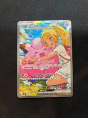 2026年最新】リーリエのピッピの人気アイテム - メルカリ