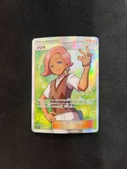 2026年最新】イリマ SRの人気アイテム - メルカリ