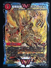 2026年最新】モルトnext シークレットの人気アイテム - メルカリ