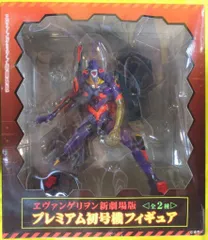 セガ プレミアム初号機フィギュア エヴァンゲリオン初号機(覚醒)