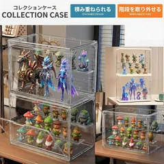 フィギュアケース アクリルケース フィギュア 棚 コレクションケース ショーケース ディスプレイケース 人形ケース