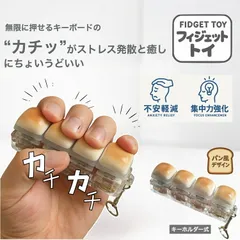 2026年最新】フィジェットトイの人気アイテム - メルカリ