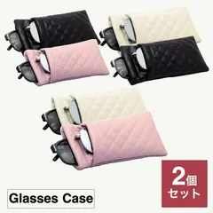 サングラスケース 【2個セット】 メガネケース 眼鏡ケース ソフト 薄型 軽量 おしゃれ スリム レディース 可愛い 持ち歩き