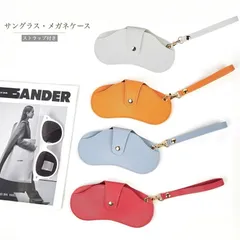 サングラスケース カバンにつける ストラップ 持ち歩き 眼鏡ケース 薄型 軽量 おしゃれ スリム レディース 可愛い メガネケース ソフト